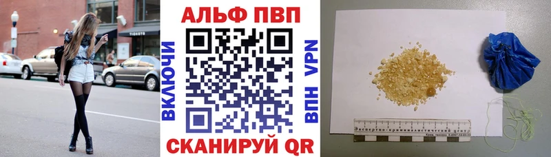 Альфа ПВП СК Петров Вал