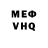 ГЕРОИН VHQ Kseniya Mishenko