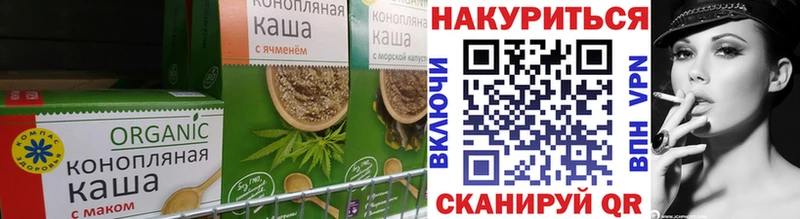 Canna-Cookies марихуана  Петров Вал 