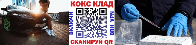 даркнет сайт  Петров Вал  МЕГА маркетплейс  КОКАИН Fish Scale 