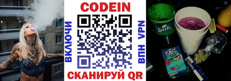 блэк спрут ССЫЛКА  где продают наркотики  Петров Вал  Codein Purple Drank 