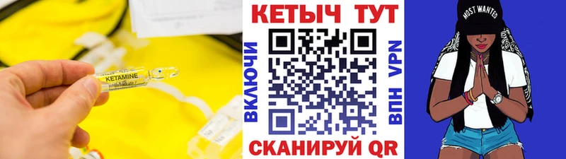 KRAKEN рабочий сайт  Петров Вал  Кетамин ketamine  где можно купить  