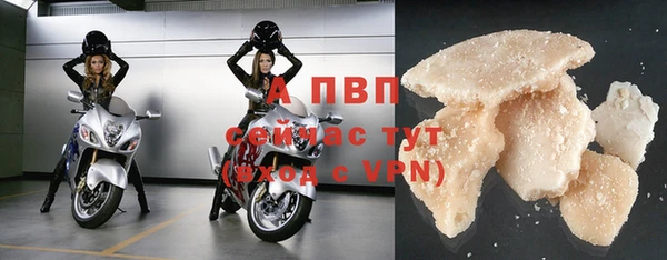 мефедрон мука Балабаново