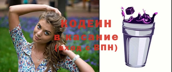 спайс Нягань