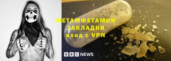 мдма Армянск