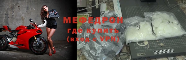 мефедрон мука Балабаново