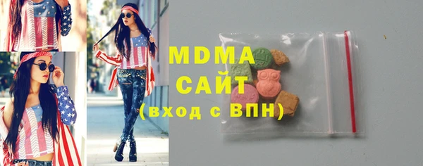 мефедрон мука Балабаново