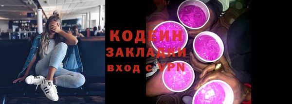 скорость Балахна