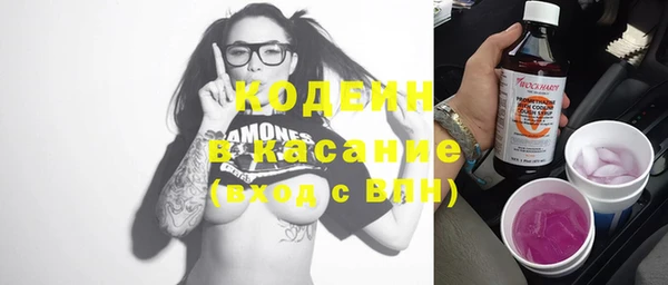 винт Баксан