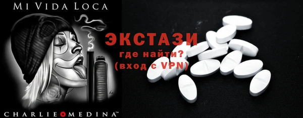 мефедрон мука Балабаново