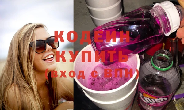 скорость Балахна