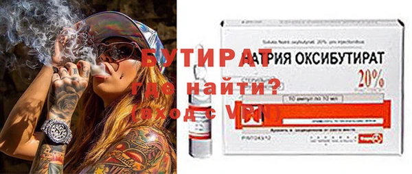 спайс Нягань