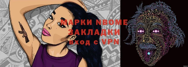 скорость Балахна
