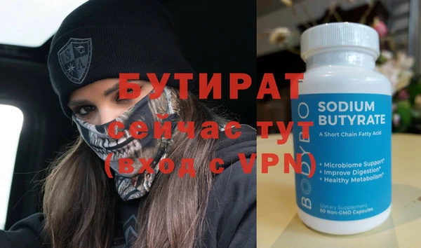 винт Баксан