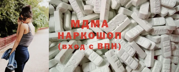 мефедрон мука Балабаново