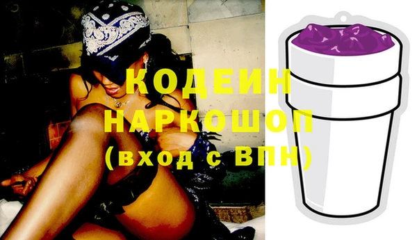 спайс Нягань