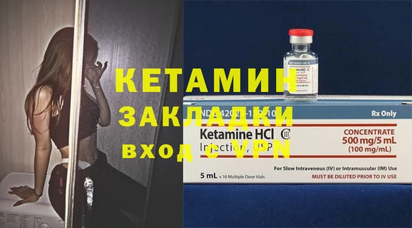 MESCALINE Нязепетровск