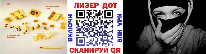 LSD-25 экстази кислота  купить  сайты  Петров Вал 