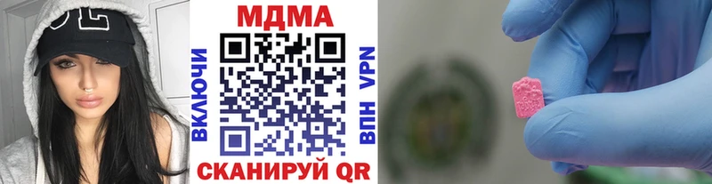 где купить наркотик  Петров Вал  MDMA кристаллы 