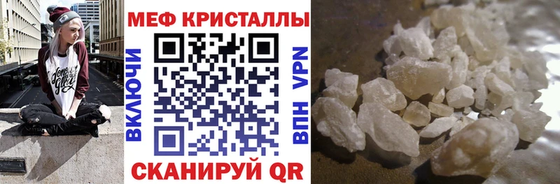 МЕФ 4 MMC  цены   Петров Вал 