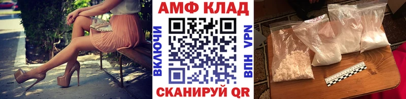 кракен ссылки  как найти закладки  Петров Вал  МЕТАМФЕТАМИН пудра 