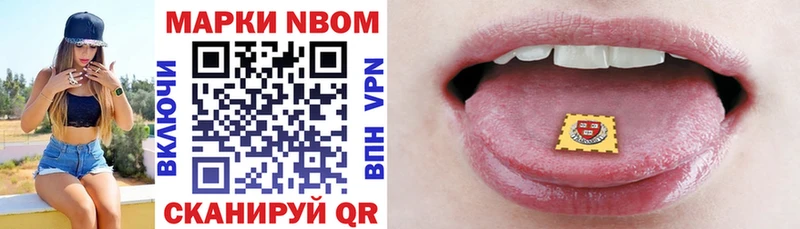 цены Петров Вал kraken онион Марки 25I-NBOMe 1,5мг